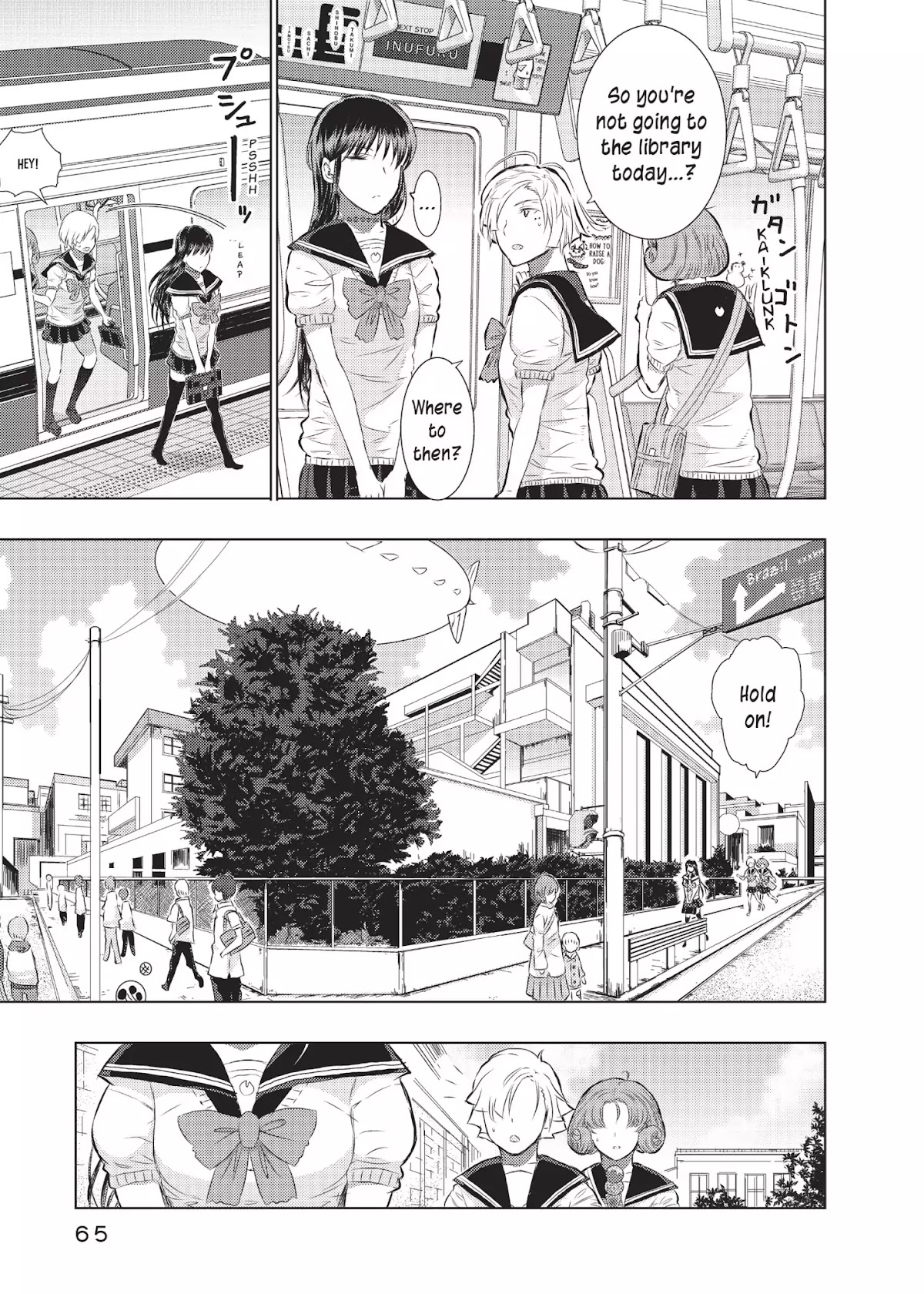 Witchcraft Works Chapter 14 page 20 - Chapter 14: Takamiya and Kagari's Wound