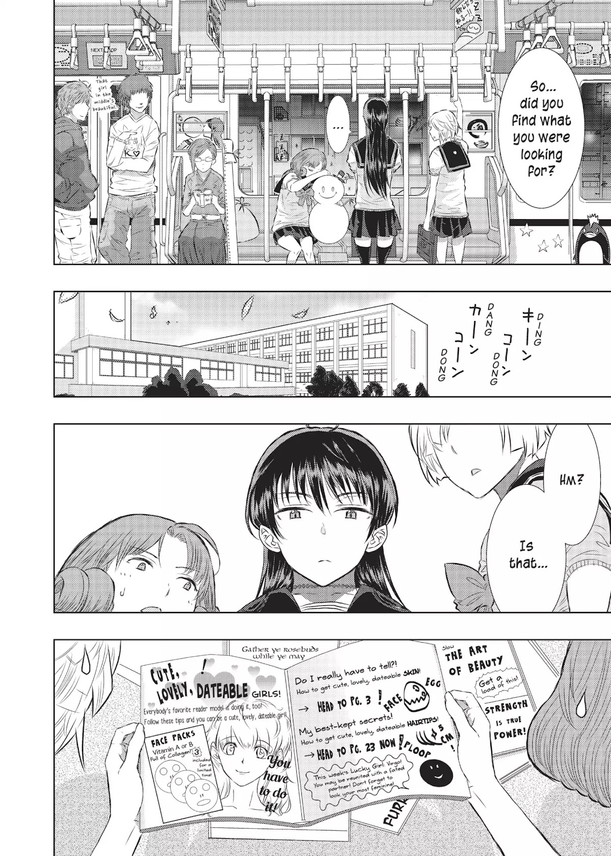 Witchcraft Works Chapter 14 page 23 - Chapter 14: Takamiya and Kagari's Wound