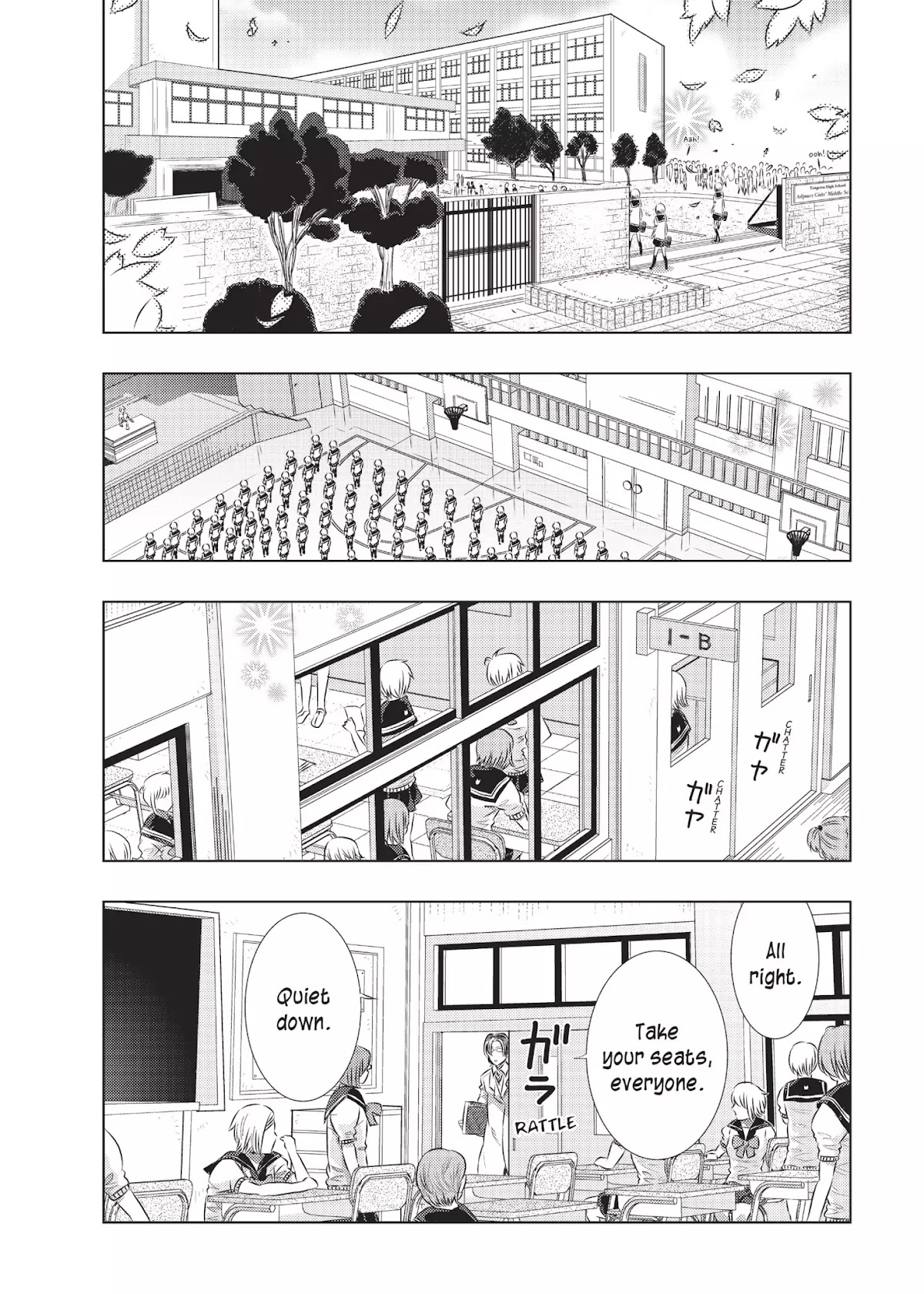 Witchcraft Works Chapter 14 page 3 - Chapter 14: Takamiya and Kagari's Wound