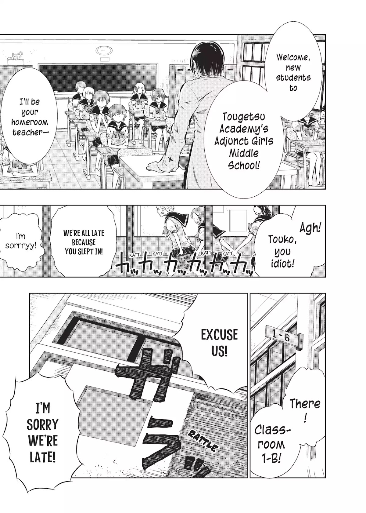 Witchcraft Works Chapter 14 page 4 - Chapter 14: Takamiya and Kagari's Wound