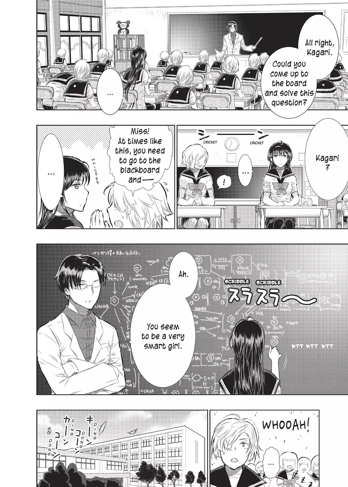 Witchcraft Works Chapter 14 page 9 - Chapter 14: Takamiya and Kagari's Wound