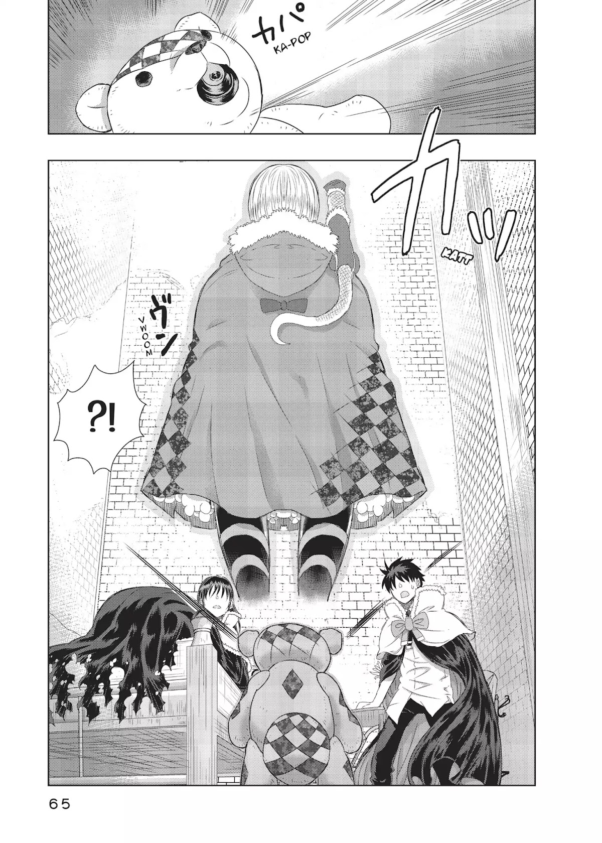Witchcraft Works Chapter 18 page 21 - Chapter 18: Takamiya and the Fight Against Weekend: 1