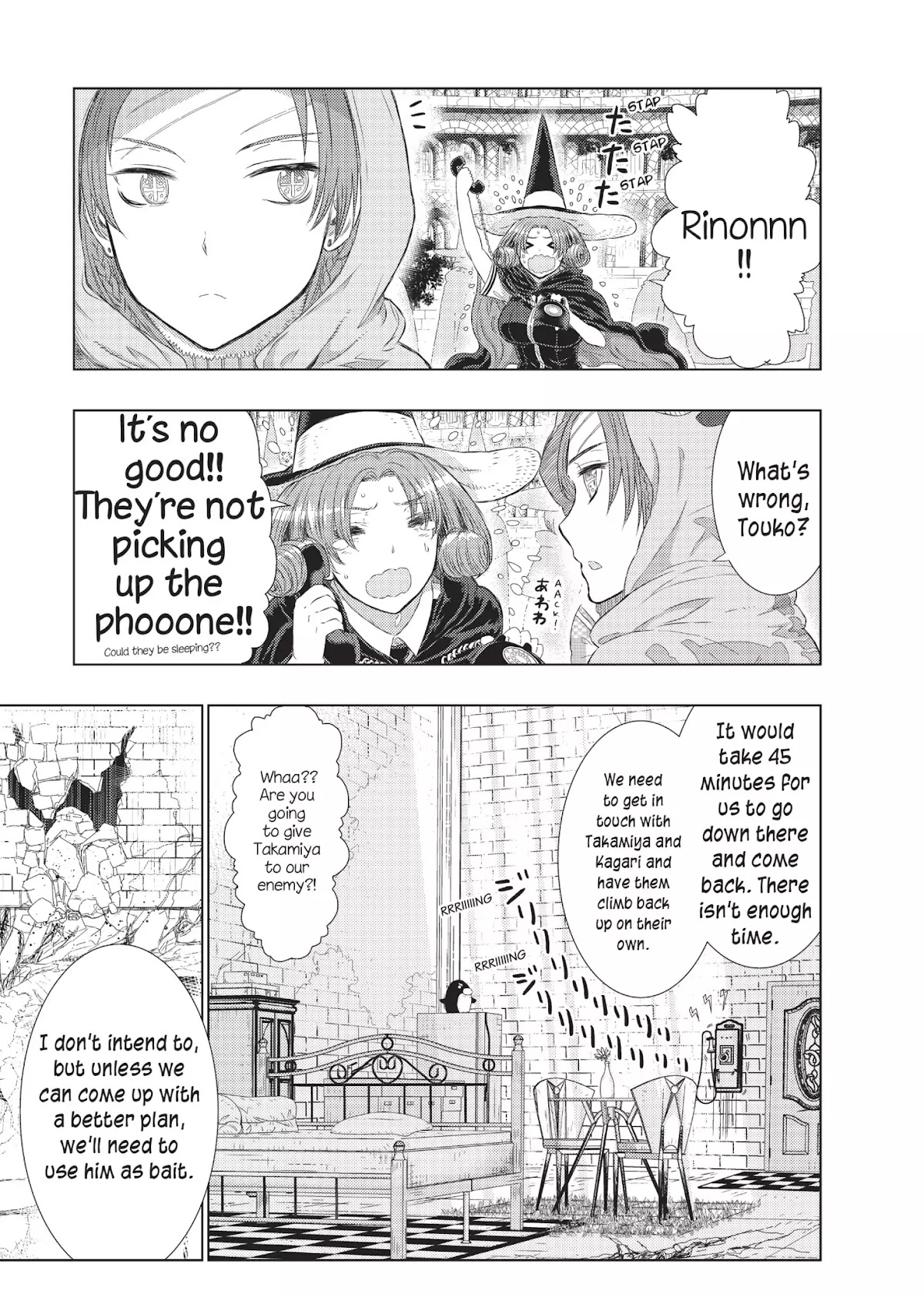 Witchcraft Works Chapter 20 page 13 - Chapter 20: Takamiya and the Fight Against Weekend: 3
