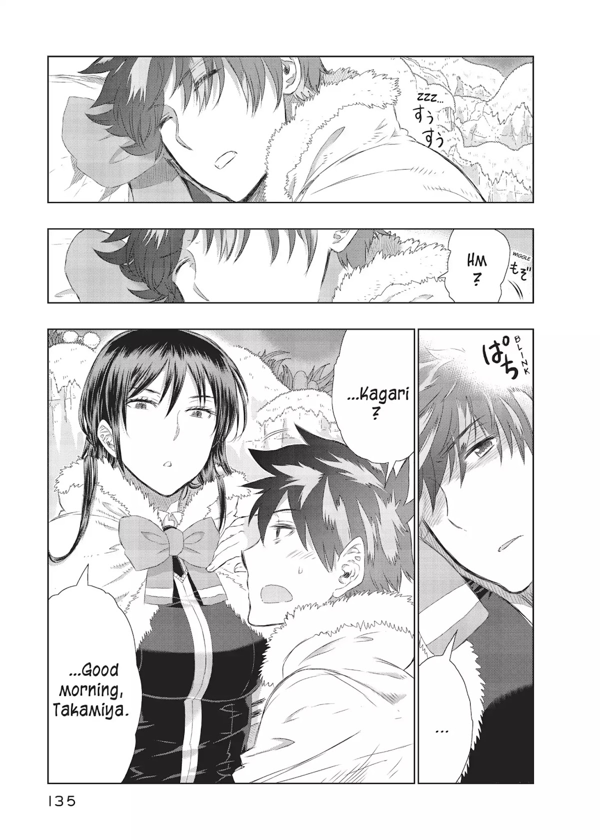 Witchcraft Works Chapter 21 page 1 - Chapter 21: Takamiya and the Fight Against Weekend: 4