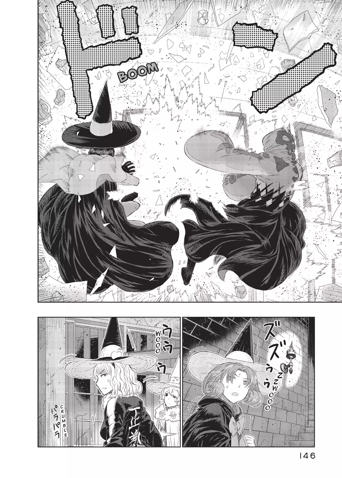 Witchcraft Works Chapter 21 page 12 - Chapter 21: Takamiya and the Fight Against Weekend: 4