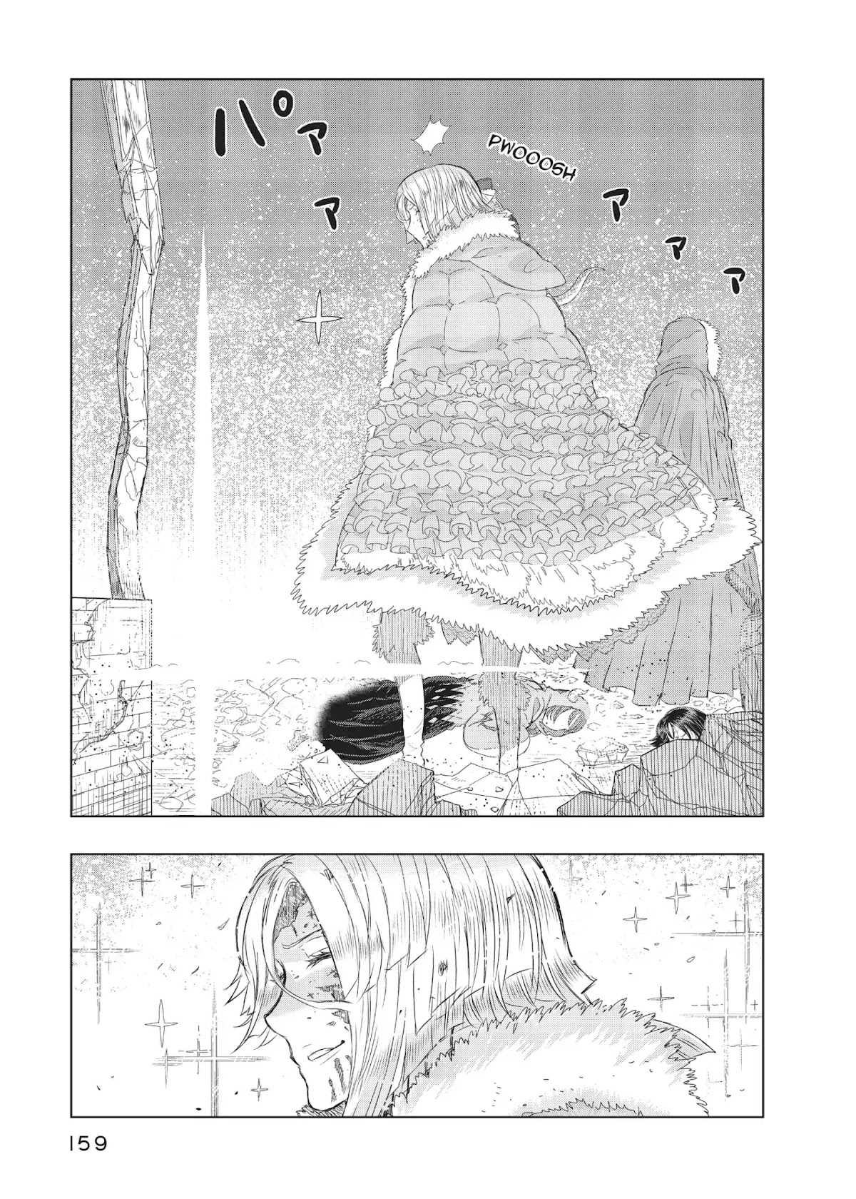 Witchcraft Works Chapter 21 page 23 - Chapter 21: Takamiya and the Fight Against Weekend: 4