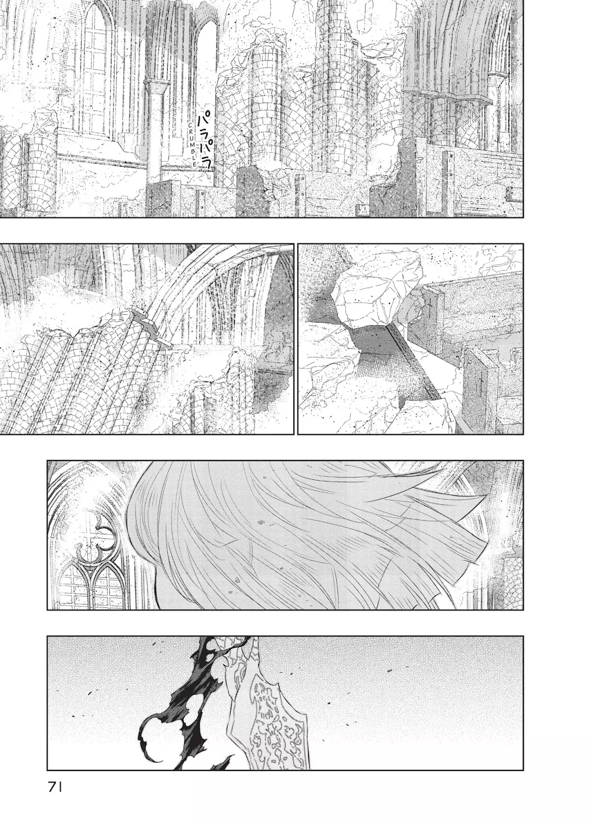 Witchcraft Works Chapter 24 page 22 - Chapter 24: Takamiya and the Fight Against Weekend: 7