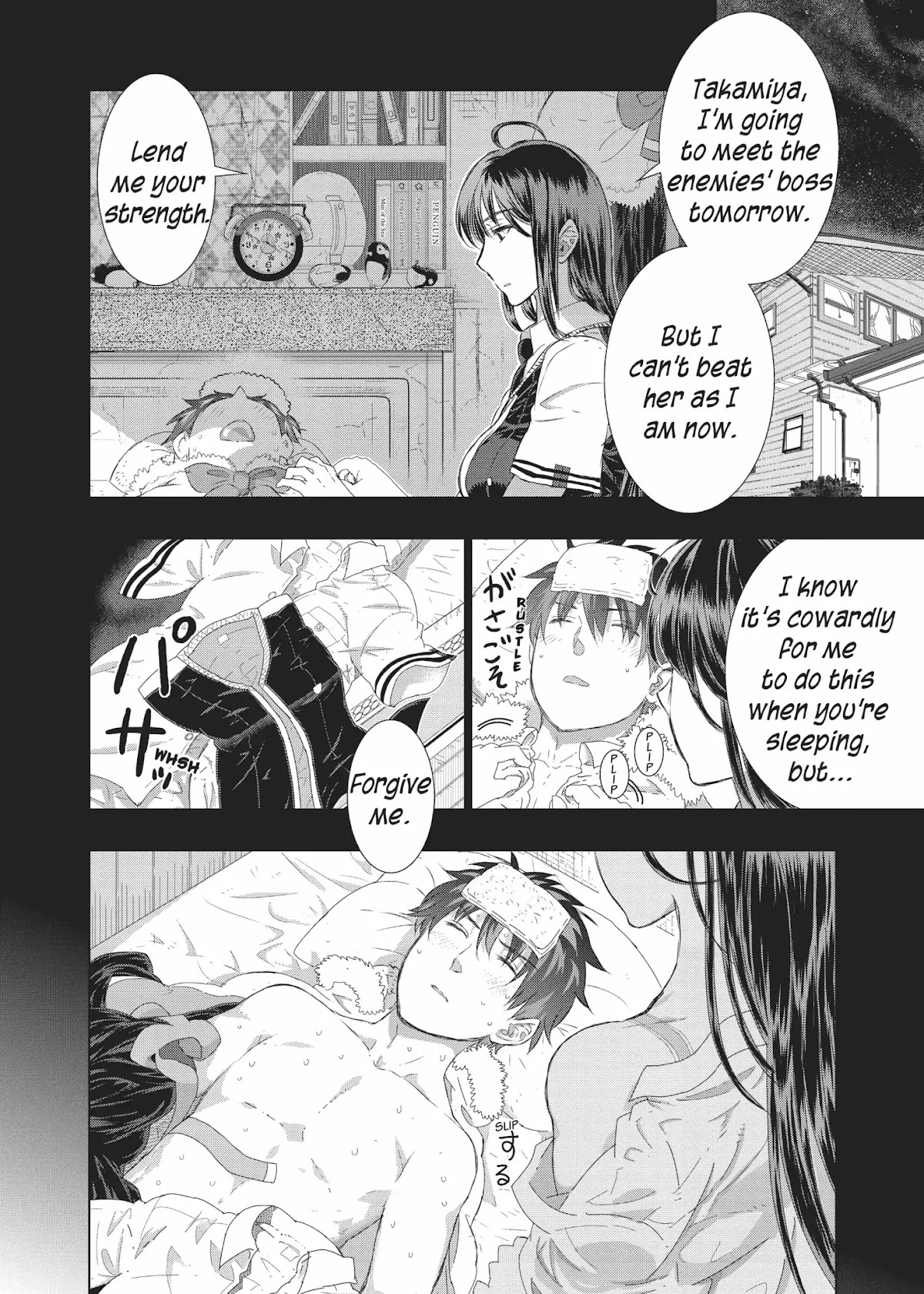 Witchcraft Works Chapter 24 page 26 - Chapter 24: Takamiya and the Fight Against Weekend: 7