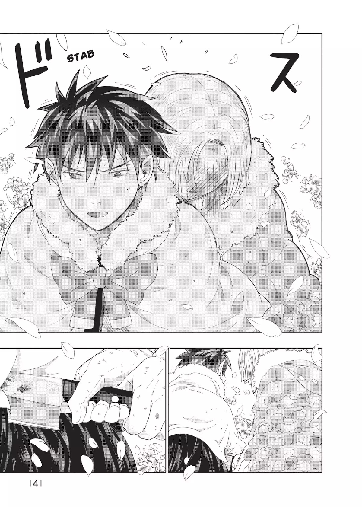Witchcraft Works Chapter 26 page 23 - Chapter 26: Takamiya and the Fight Against Weekend: 9