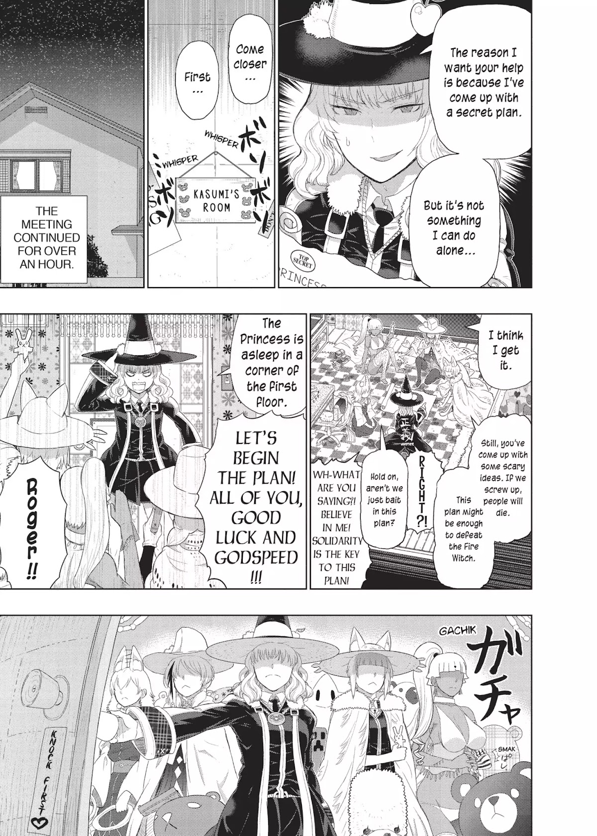 Witchcraft Works Chapter 29 page 16 - Chapter 29: Takamiya and the Little Sister's Evil Plot