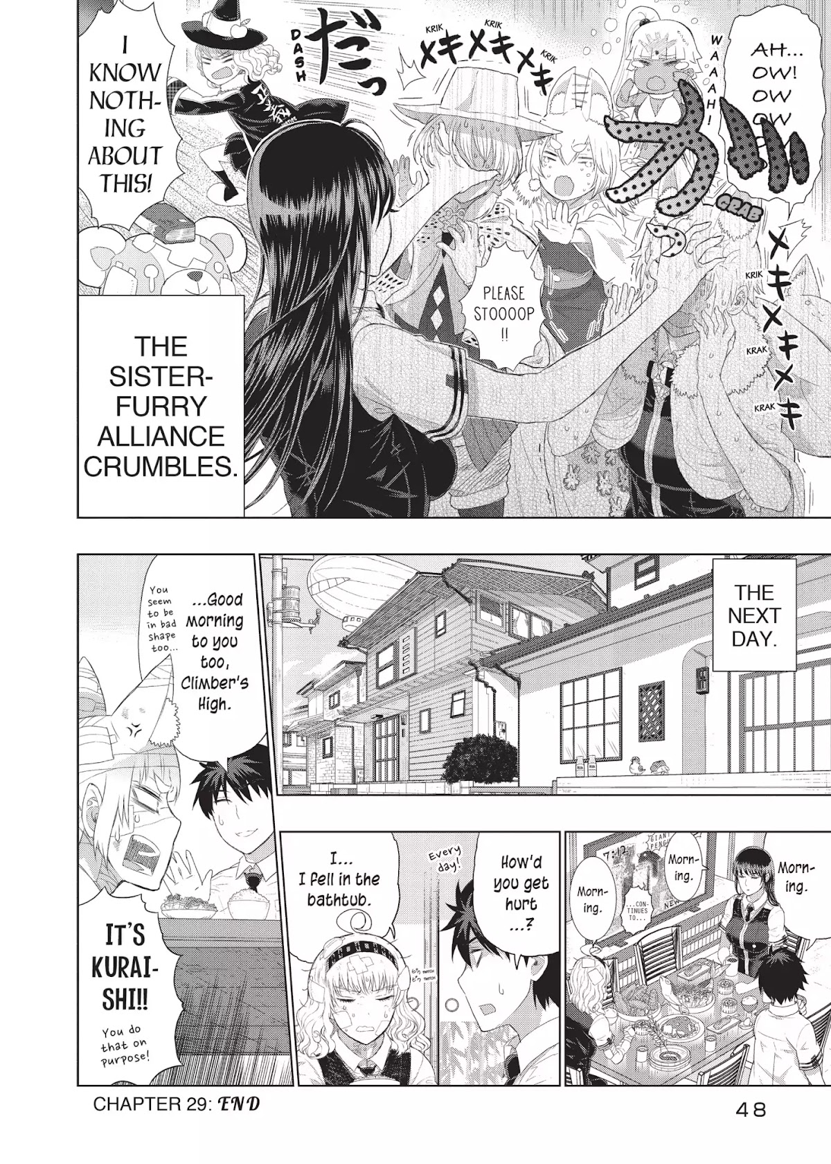 Witchcraft Works Chapter 29 page 18 - Chapter 29: Takamiya and the Little Sister's Evil Plot