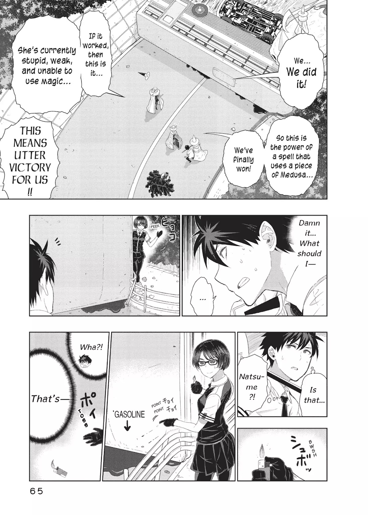 Witchcraft Works Chapter 30 page 15 - Chapter 30: Takamiya and the Return of the Furry-ear Gang
