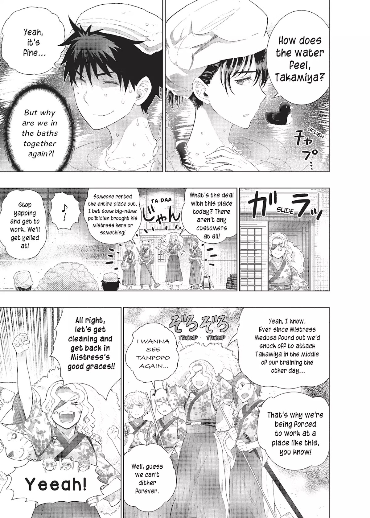 Witchcraft Works Chapter 33 page 12 - Chapter 33: Takamiya and the Hot Spring Trip