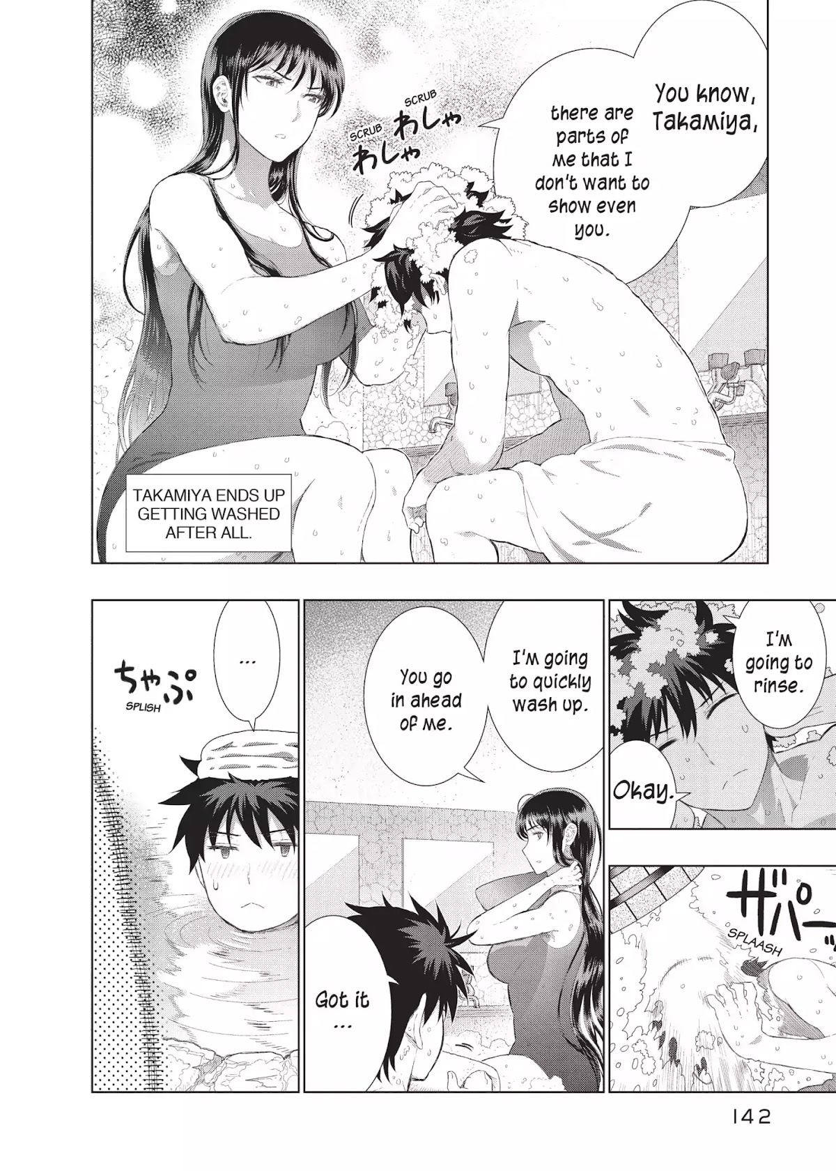 Witchcraft Works Chapter 33 page 9 - Chapter 33: Takamiya and the Hot Spring Trip