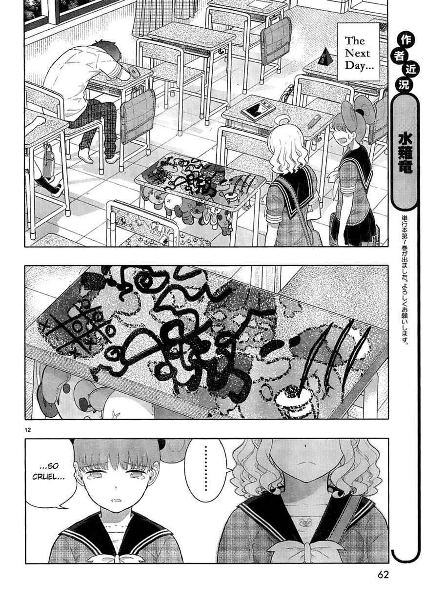 Witchcraft Works Chapter 35.5 page 12 - Chapter 35.5 : Bonus Chapter: Takamiya-san And Tanuma-san's Theater