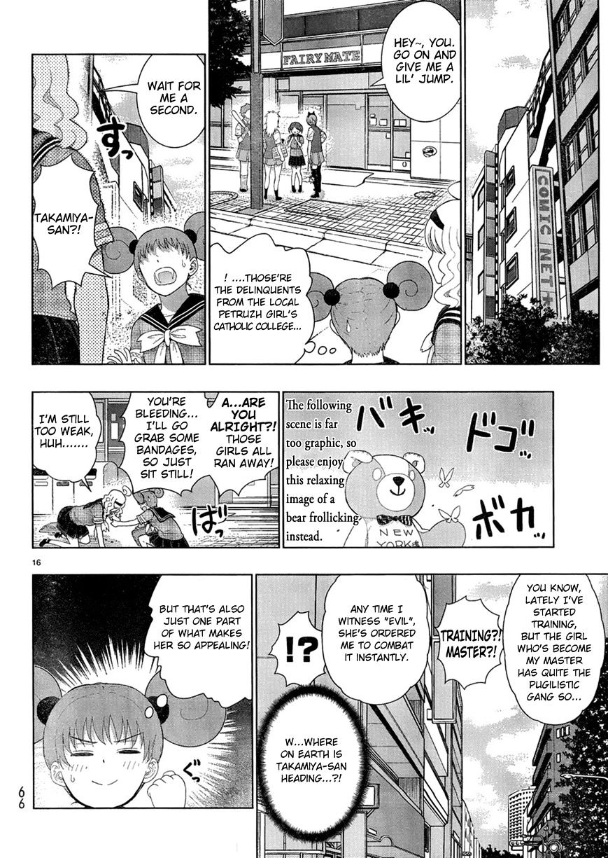 Witchcraft Works Chapter 35.5 page 16 - Chapter 35.5 : Bonus Chapter: Takamiya-san And Tanuma-san's Theater