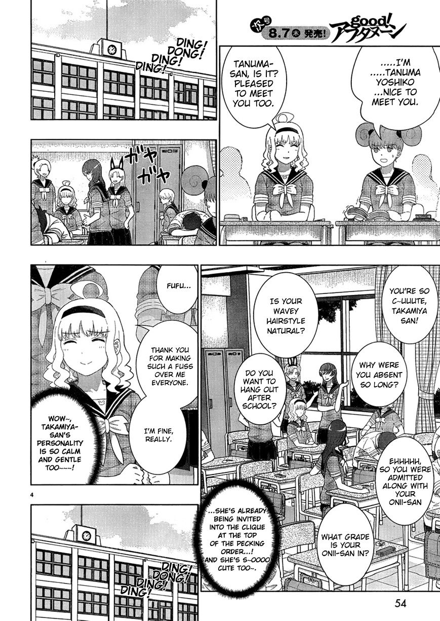 Witchcraft Works Chapter 35.5 page 4 - Chapter 35.5 : Bonus Chapter: Takamiya-san And Tanuma-san's Theater