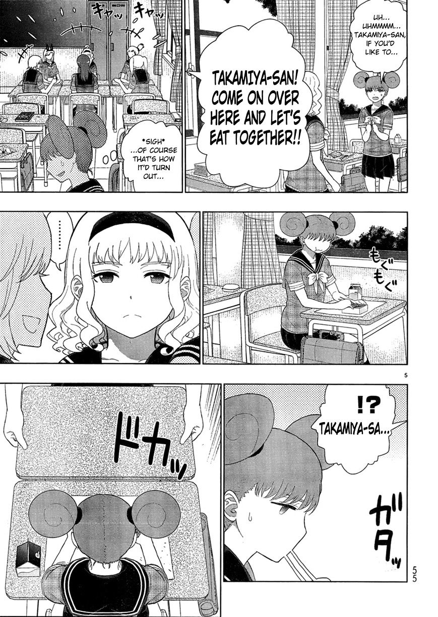 Witchcraft Works Chapter 35.5 page 5 - Chapter 35.5 : Bonus Chapter: Takamiya-san And Tanuma-san's Theater