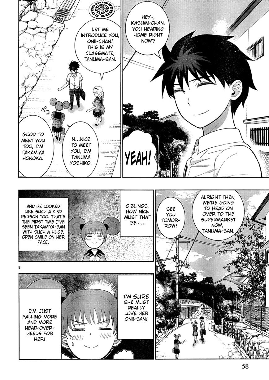 Witchcraft Works Chapter 35.5 page 8 - Chapter 35.5 : Bonus Chapter: Takamiya-san And Tanuma-san's Theater