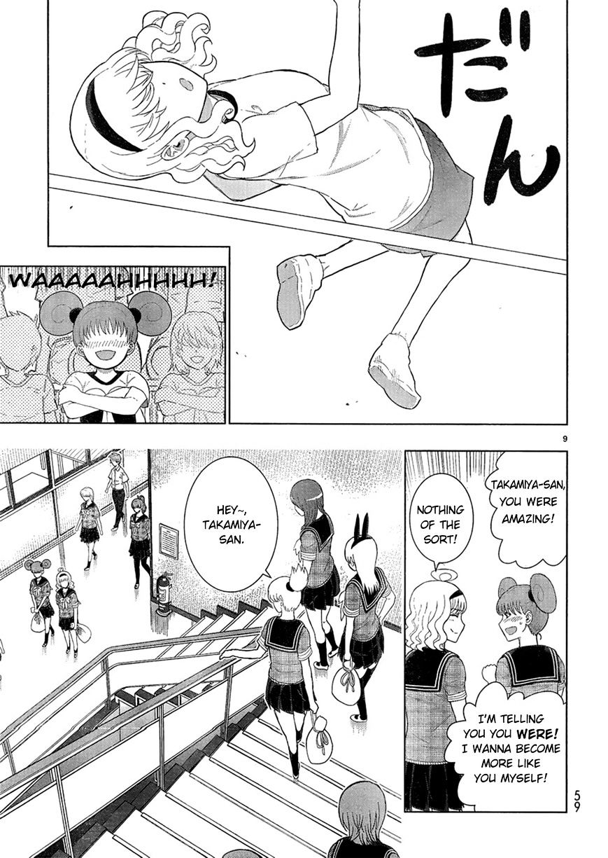 Witchcraft Works Chapter 35.5 page 9 - Chapter 35.5 : Bonus Chapter: Takamiya-san And Tanuma-san's Theater