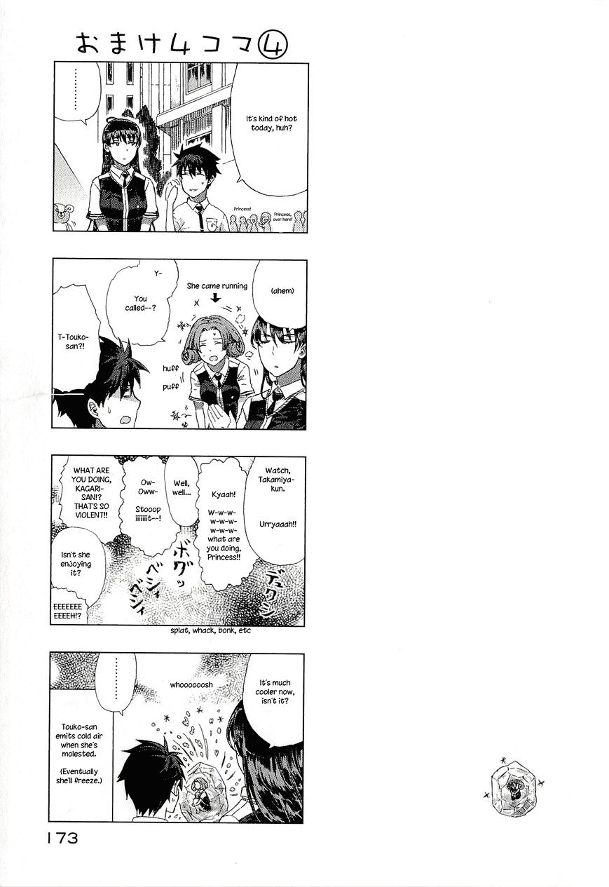 Witchcraft Works Chapter 35.6 page 14 - Chapter 35.6 : Omakes and 4komas