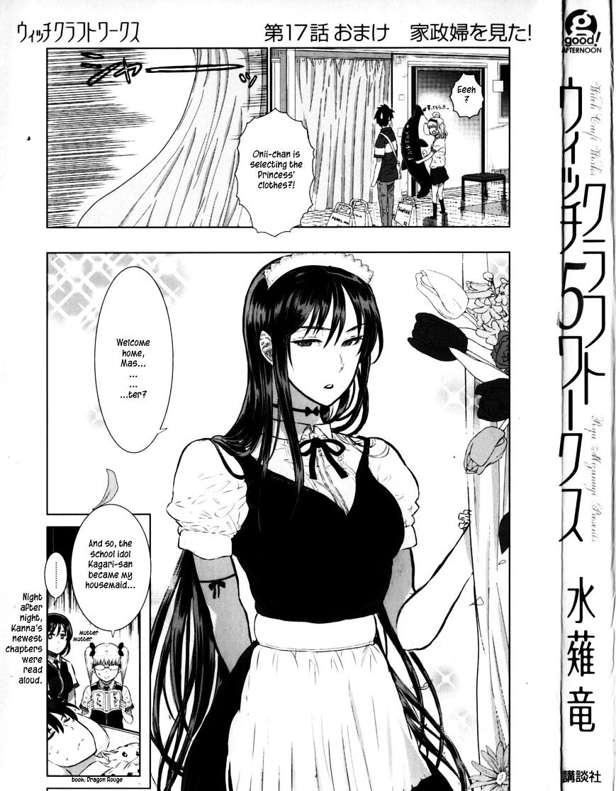 Witchcraft Works Chapter 35.6 page 20 - Chapter 35.6 : Omakes and 4komas