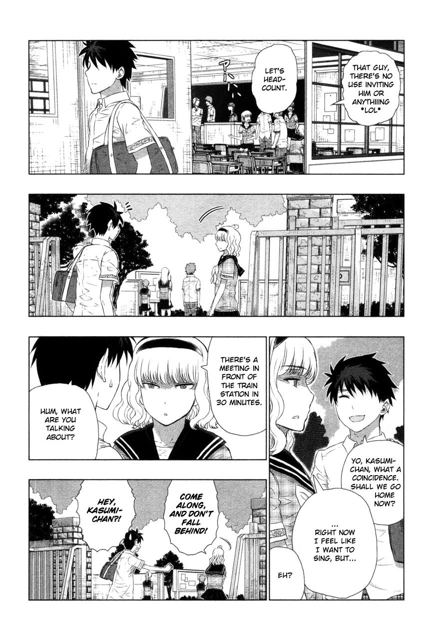 Witchcraft Works Chapter 35.6 page 23 - Chapter 35.6 : Omakes and 4komas