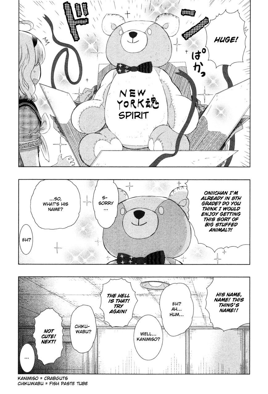 Witchcraft Works Chapter 35.6 page 26 - Chapter 35.6 : Omakes and 4komas