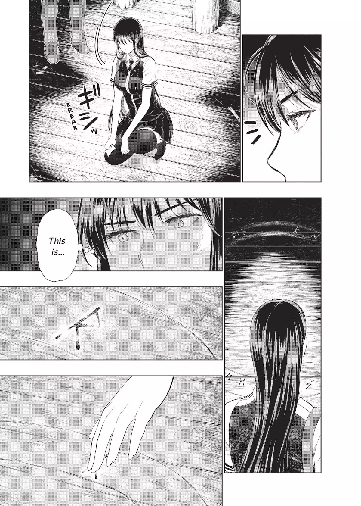 Witchcraft Works Chapter 36 page 21 - Chapter 36: Takamiya and the Meeting with Kagari