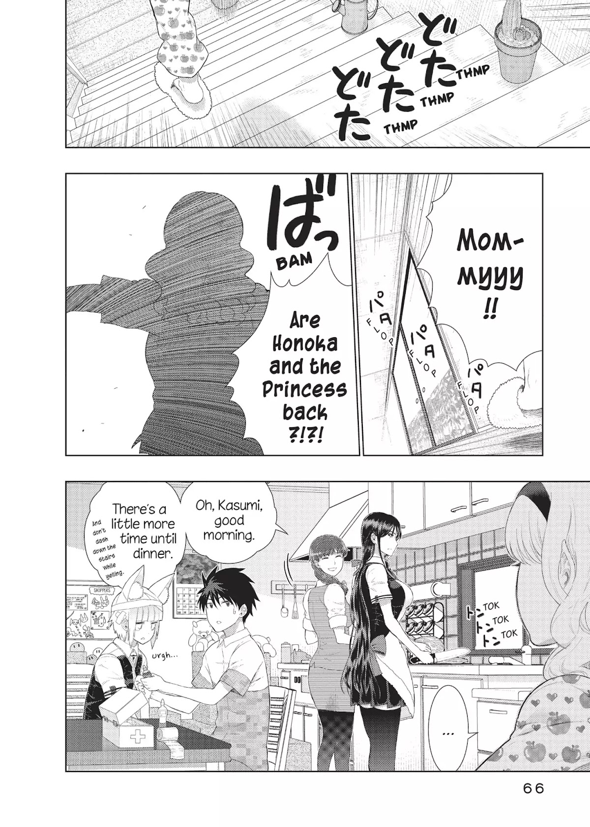 Witchcraft Works Chapter 37 page 4 - Chapter 37: Takamiya and Mom's Old Scar