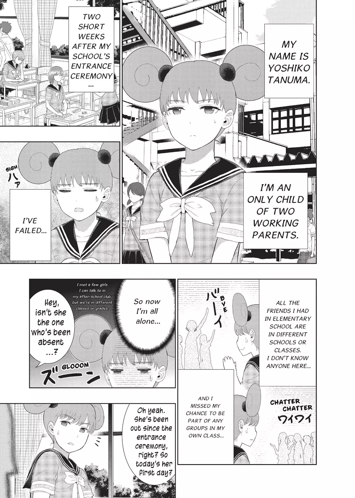 Witchcraft Works Chapter 39.5 page 1 - Vol.8 Bonus Chapter: The Takamiya and Tanuma Theater