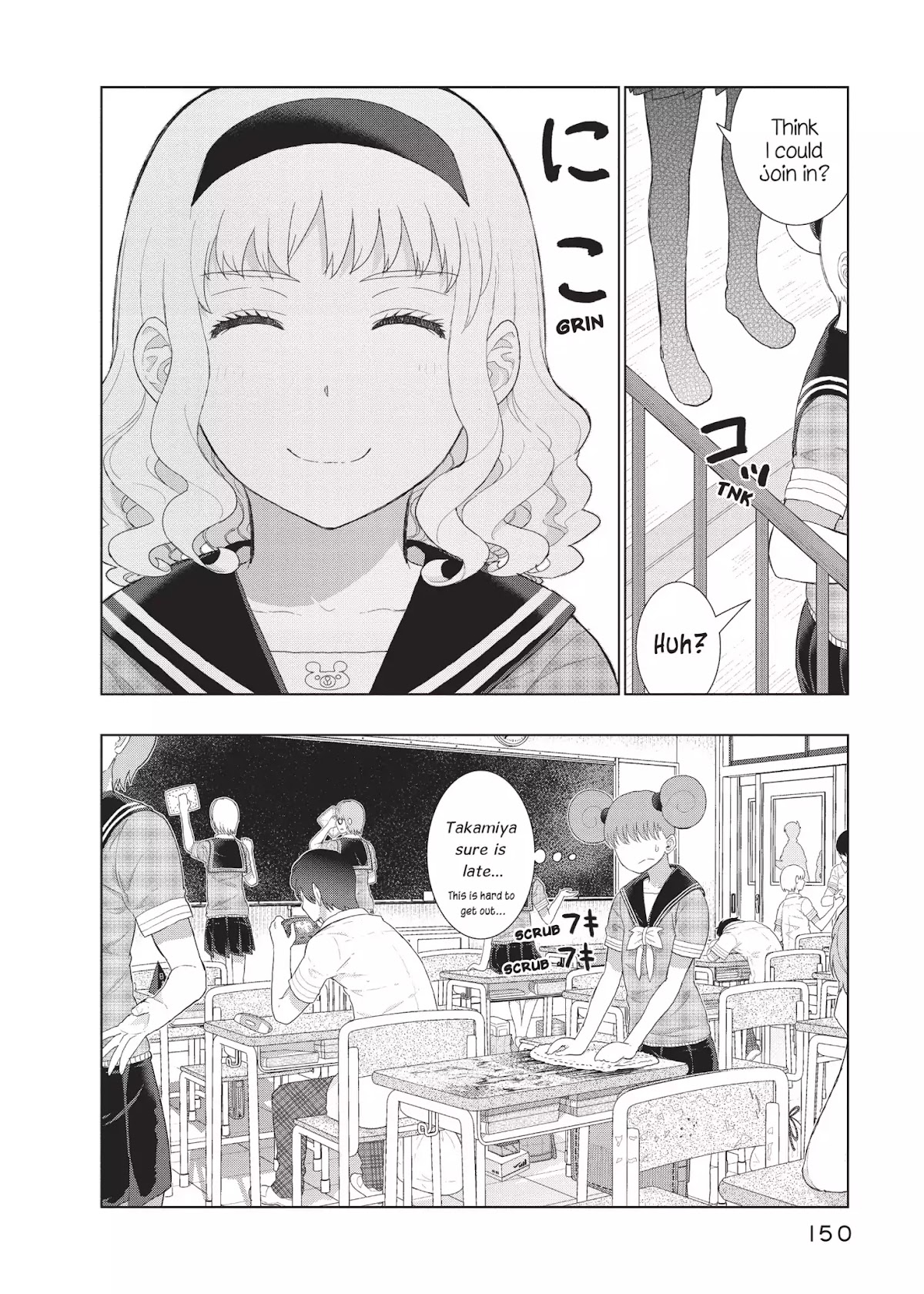 Witchcraft Works Chapter 39.5 page 14 - Vol.8 Bonus Chapter: The Takamiya and Tanuma Theater