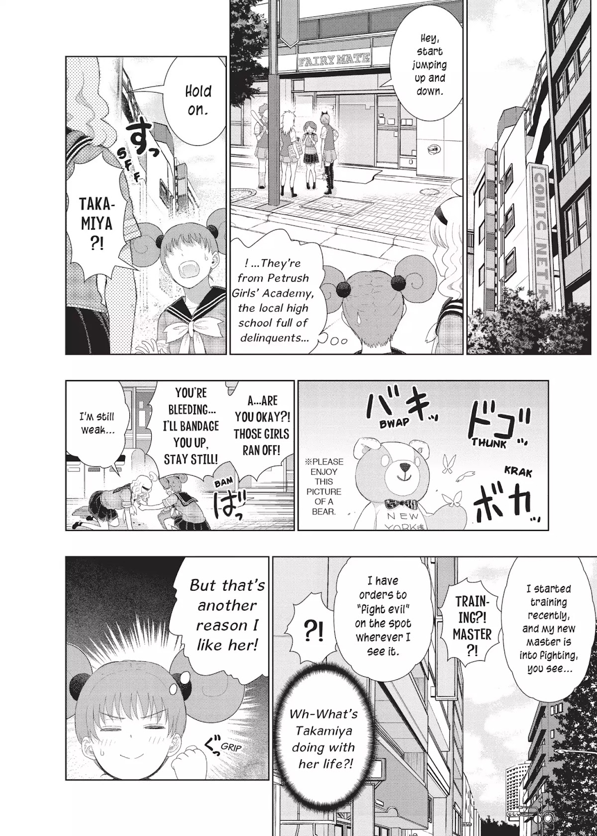 Witchcraft Works Chapter 39.5 page 16 - Vol.8 Bonus Chapter: The Takamiya and Tanuma Theater