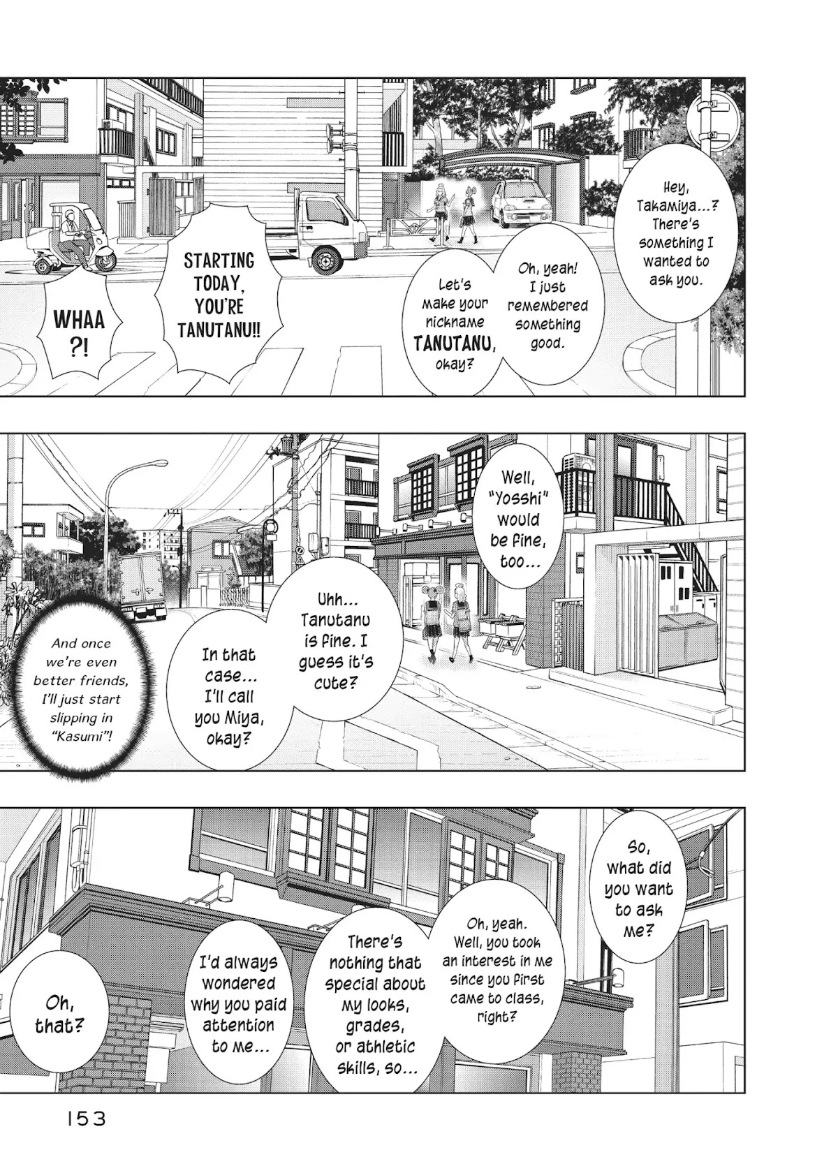 Witchcraft Works Chapter 39.5 page 17 - Vol.8 Bonus Chapter: The Takamiya and Tanuma Theater