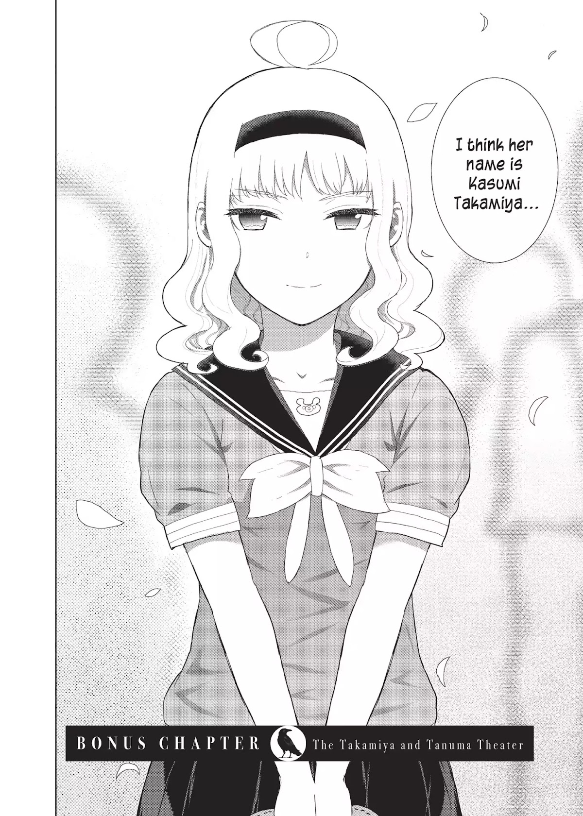 Witchcraft Works Chapter 39.5 page 2 - Vol.8 Bonus Chapter: The Takamiya and Tanuma Theater