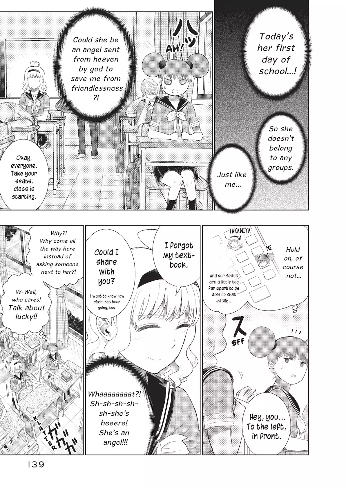 Witchcraft Works Chapter 39.5 page 3 - Vol.8 Bonus Chapter: The Takamiya and Tanuma Theater