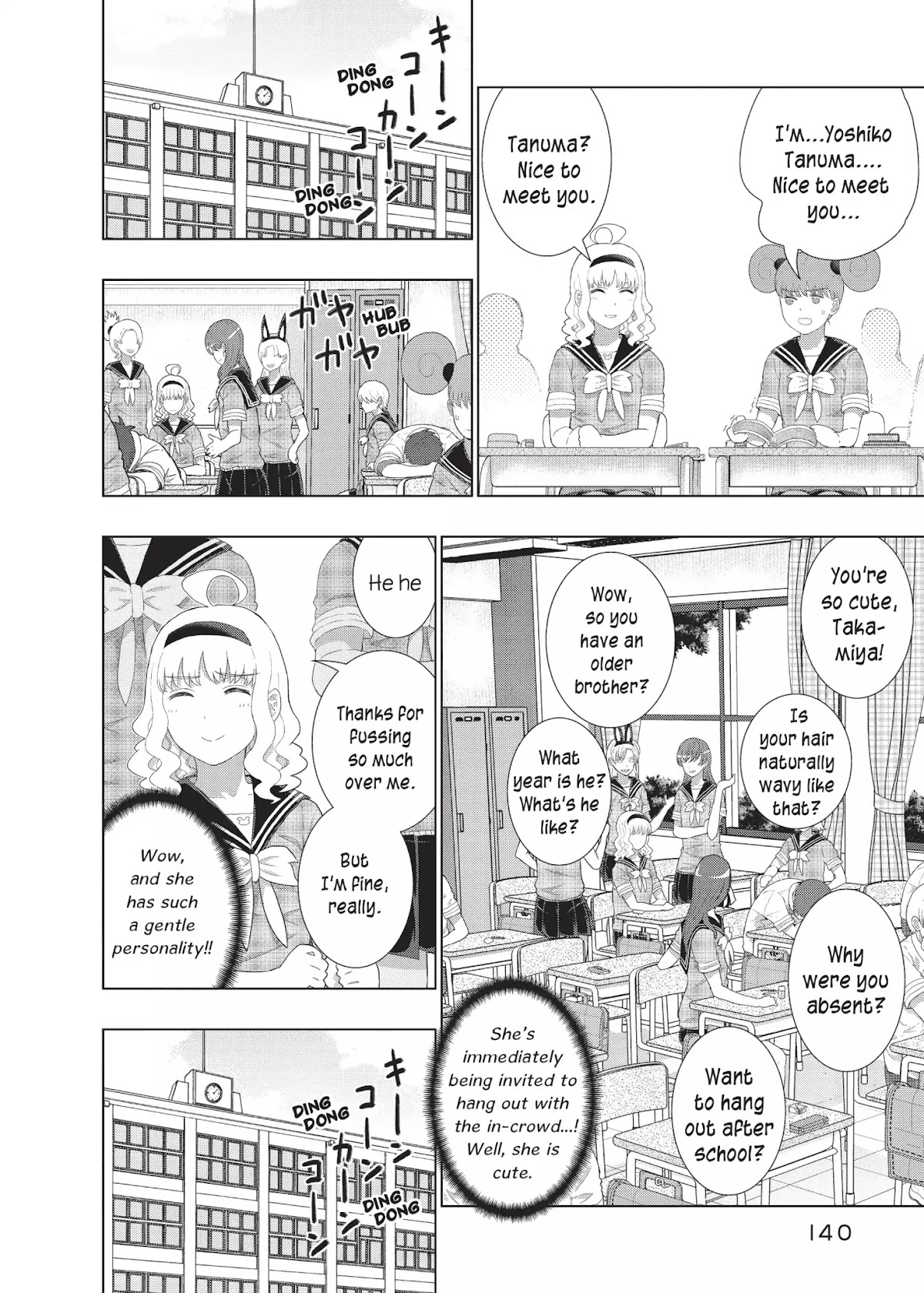 Witchcraft Works Chapter 39.5 page 4 - Vol.8 Bonus Chapter: The Takamiya and Tanuma Theater