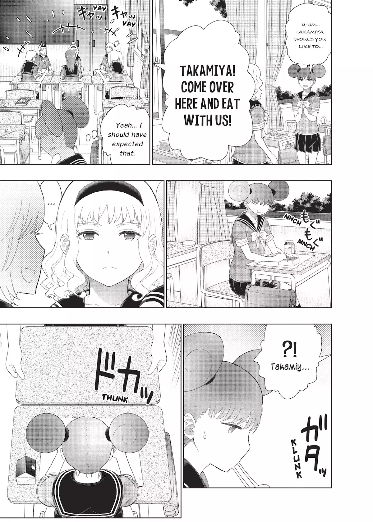 Witchcraft Works Chapter 39.5 page 5 - Vol.8 Bonus Chapter: The Takamiya and Tanuma Theater