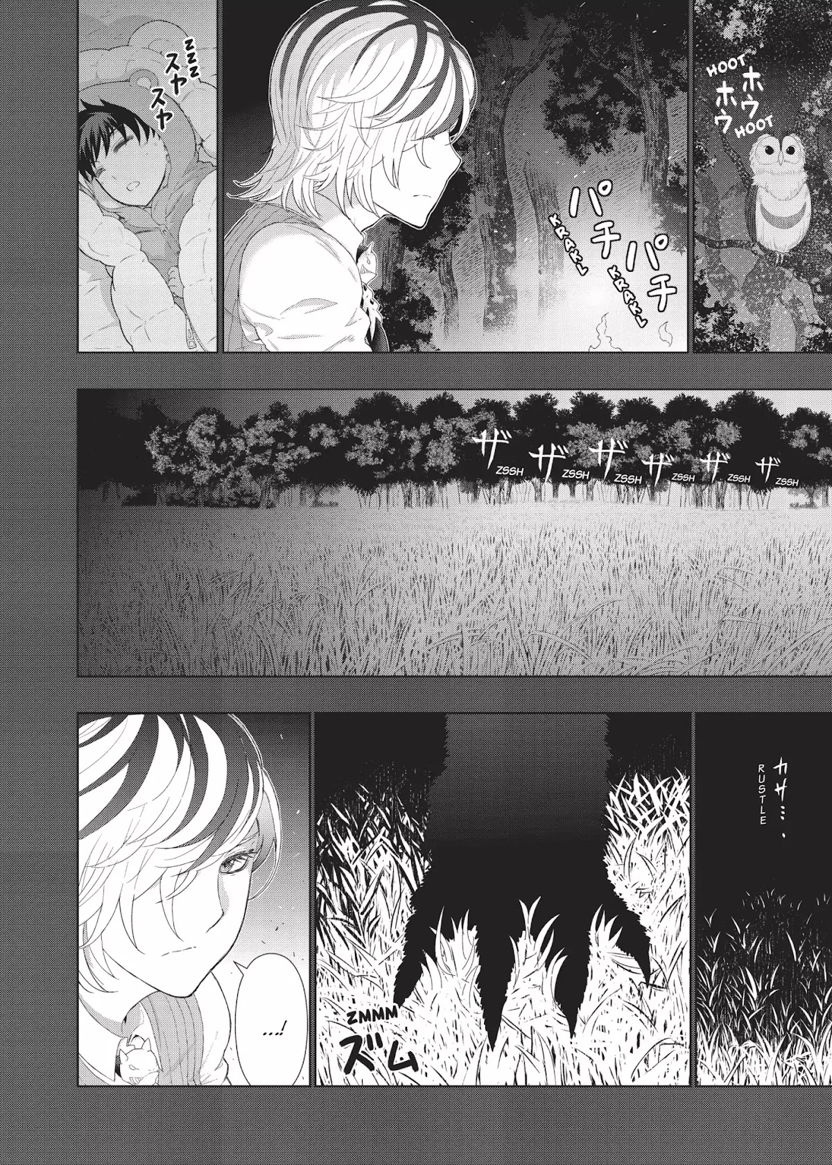 Witchcraft Works Chapter 39 page 8 - Chapter 39: Takamiya and Kazane's Apprentice
