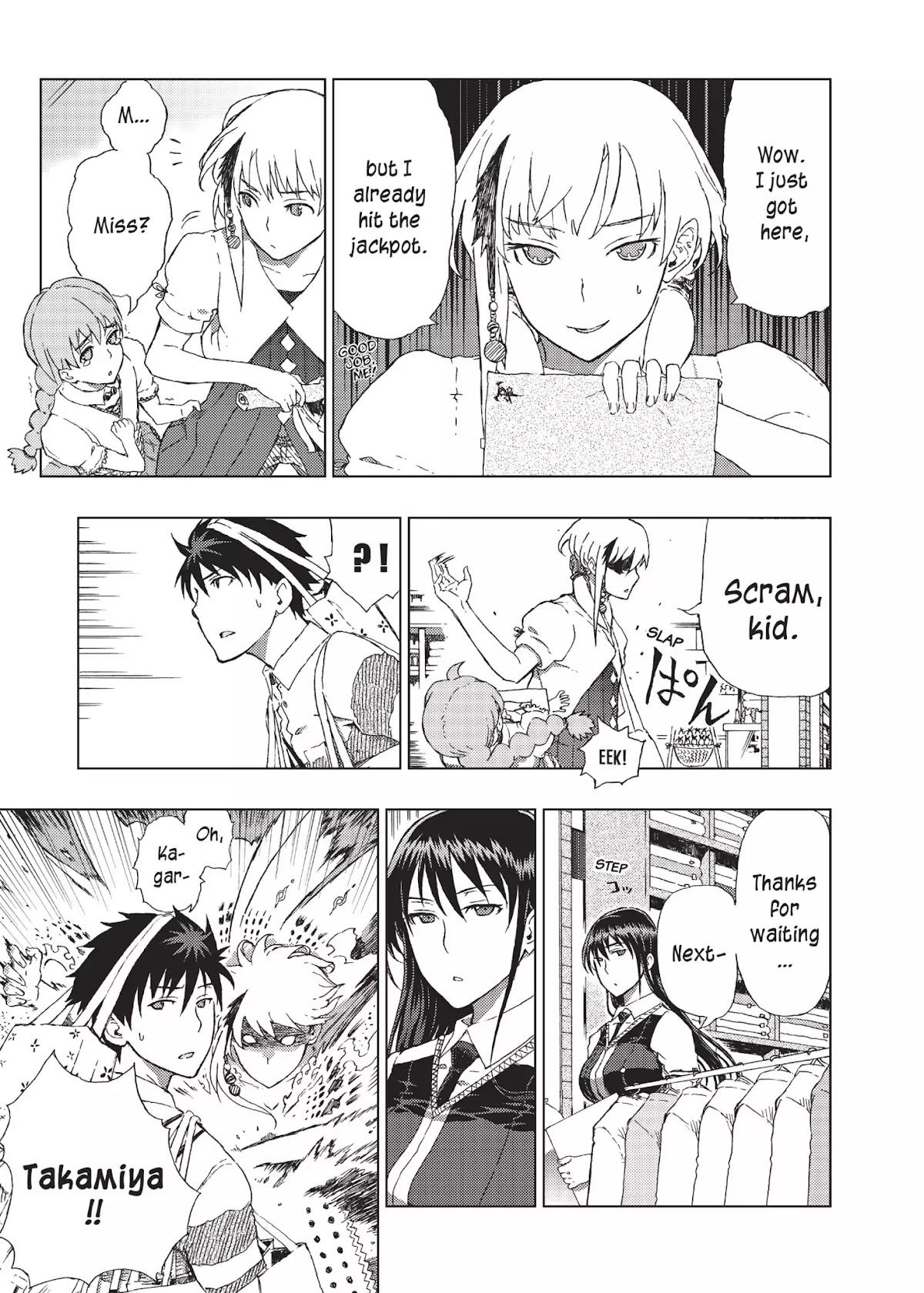 Witchcraft Works Chapter 4 page 17 - Chapter 4: Takamiya and the Witches' Intentions