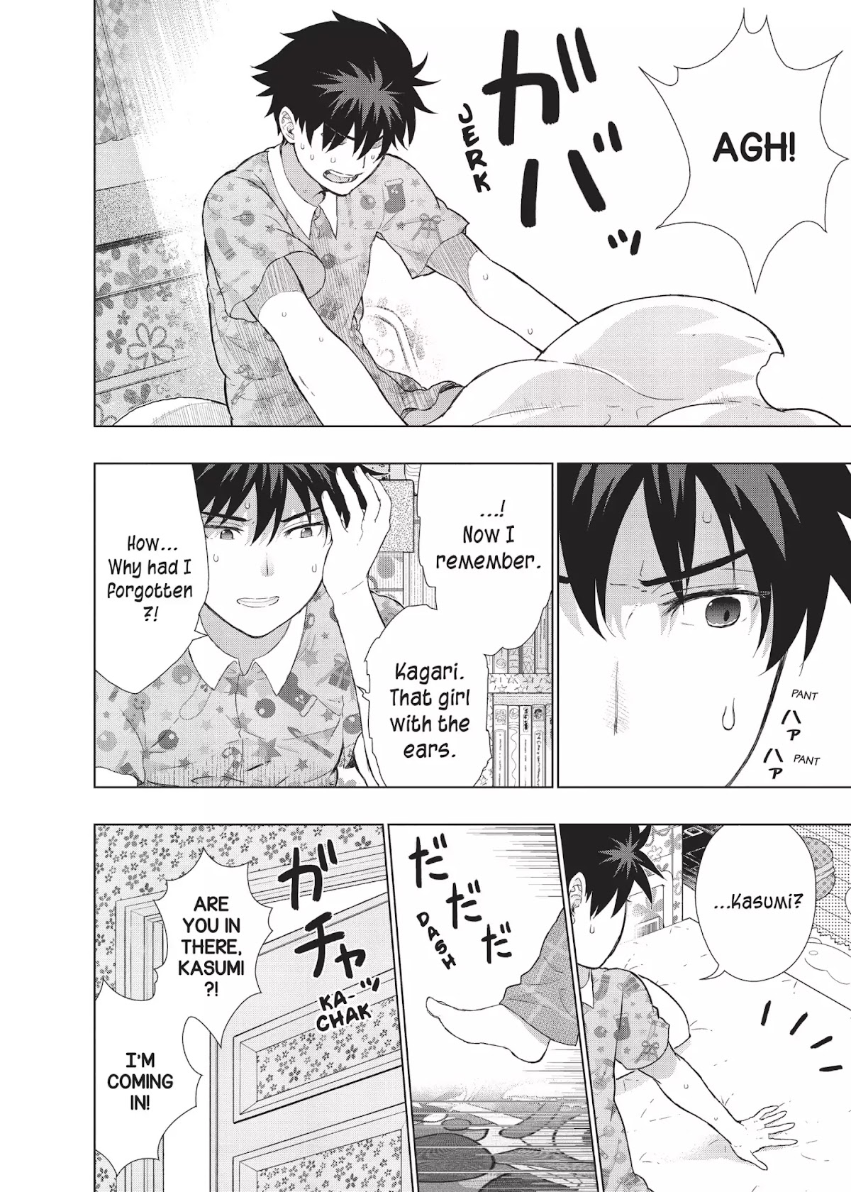 Witchcraft Works Chapter 41 page 16 - Chapter 41: Takamiya and Kasumi's World (Part 1)