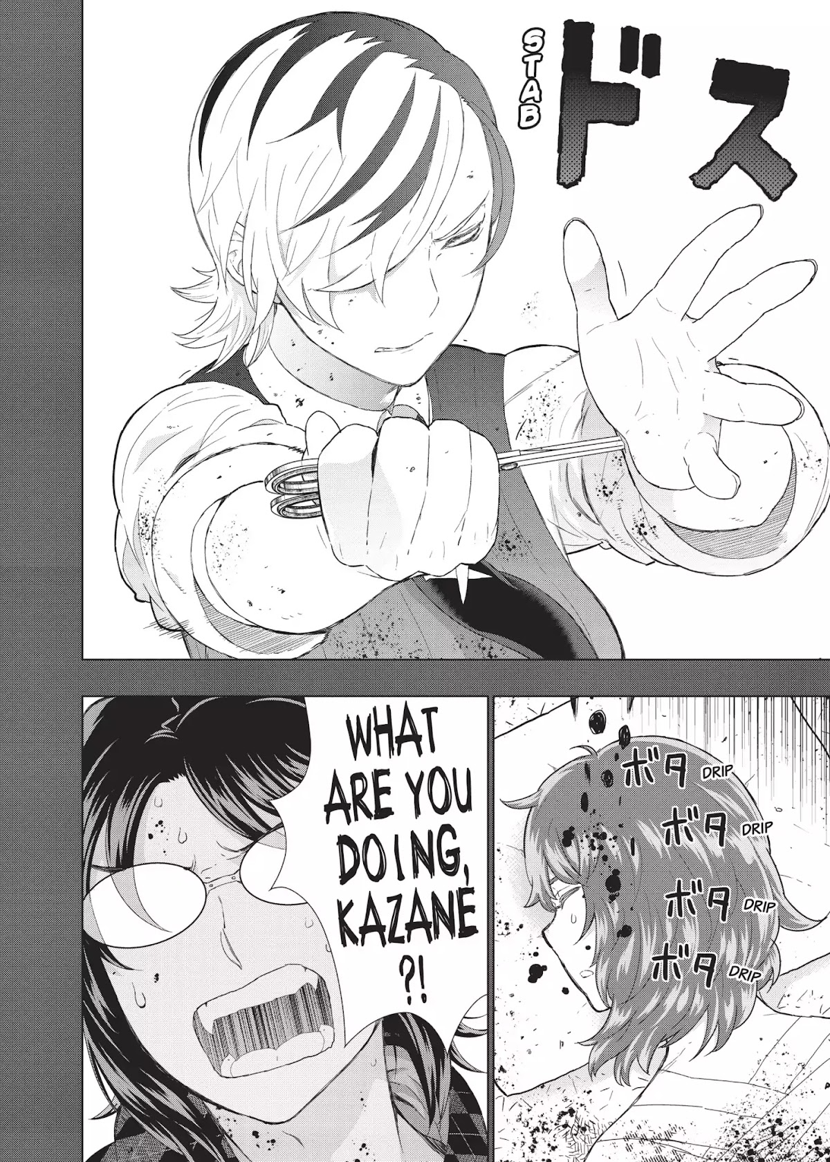 Witchcraft Works Chapter 42 page 14 - Chapter 42: Takamiya and Kasumi's World (Part 2)