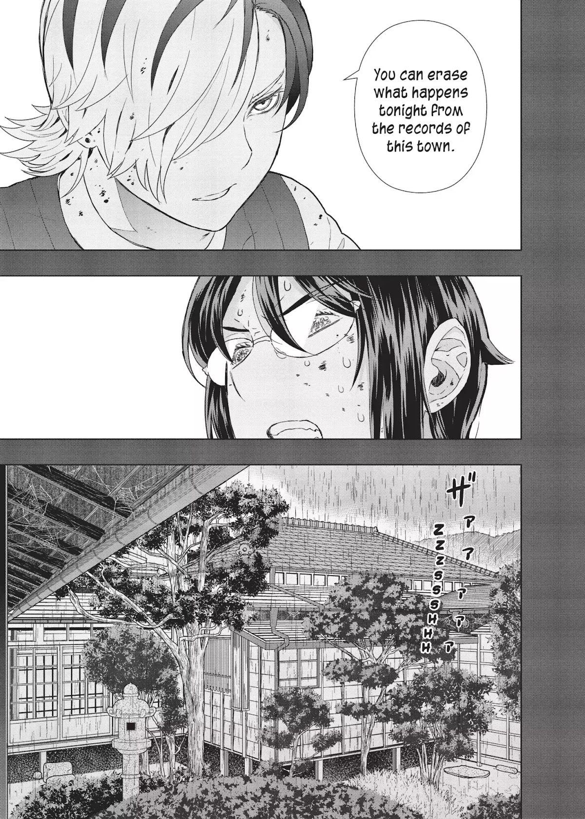 Witchcraft Works Chapter 42 page 17 - Chapter 42: Takamiya and Kasumi's World (Part 2)