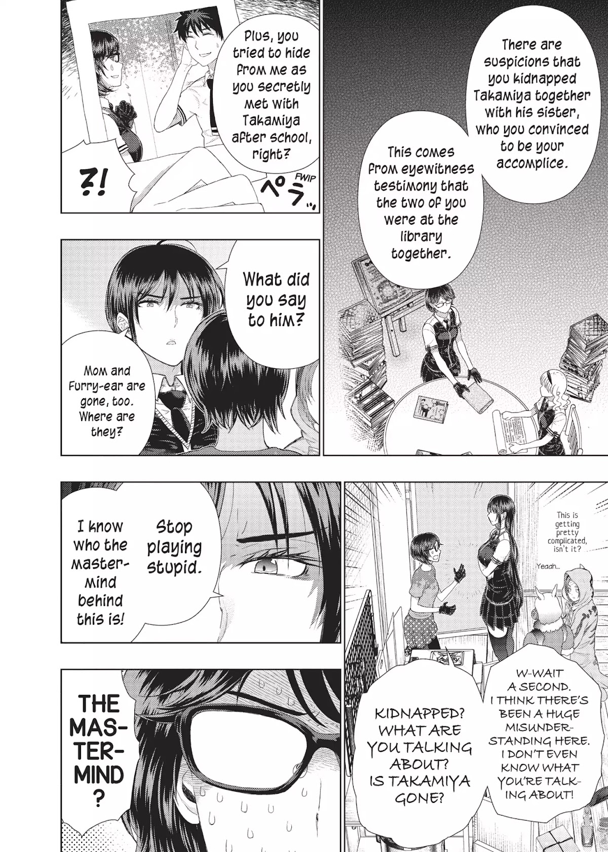 Witchcraft Works Chapter 43 page 14 - Chapter 43: Takamiya and Kasumi's World (Part 3)