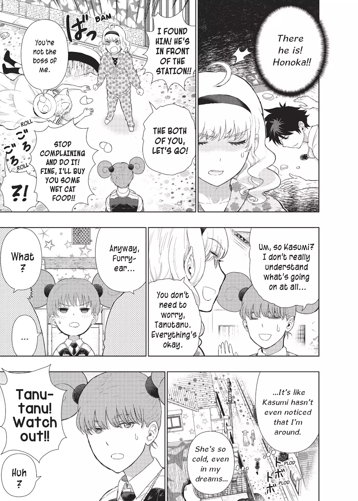 Witchcraft Works Chapter 43 page 17 - Chapter 43: Takamiya and Kasumi's World (Part 3)