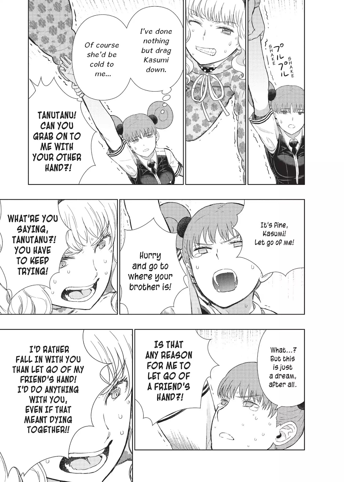 Witchcraft Works Chapter 43 page 23 - Chapter 43: Takamiya and Kasumi's World (Part 3)