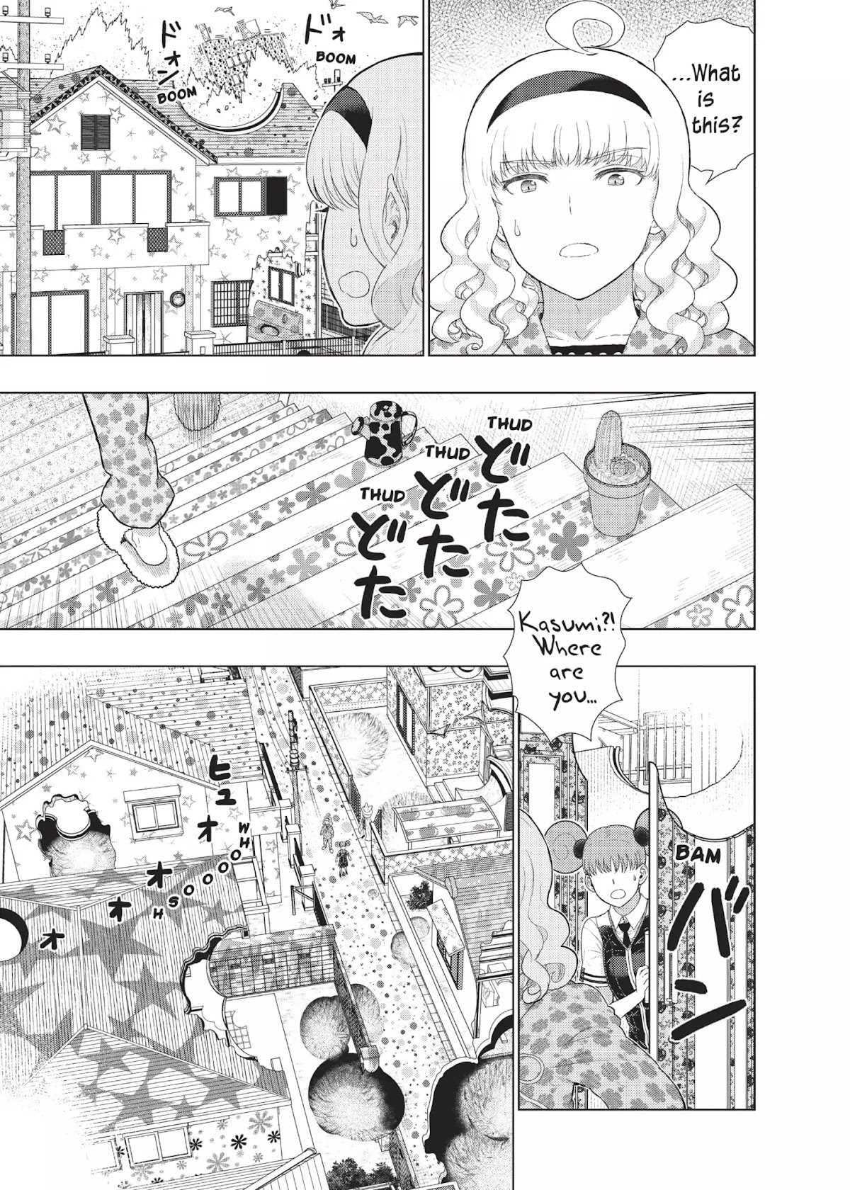 Witchcraft Works Chapter 43 page 9 - Chapter 43: Takamiya and Kasumi's World (Part 3)