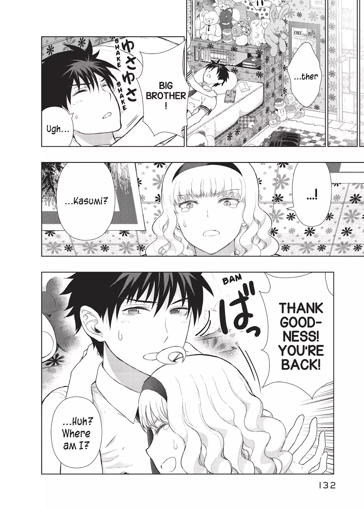 Witchcraft Works Chapter 44 page 8 - Chapter 44: Takamiya and Kasumi's World (The Aftermath)