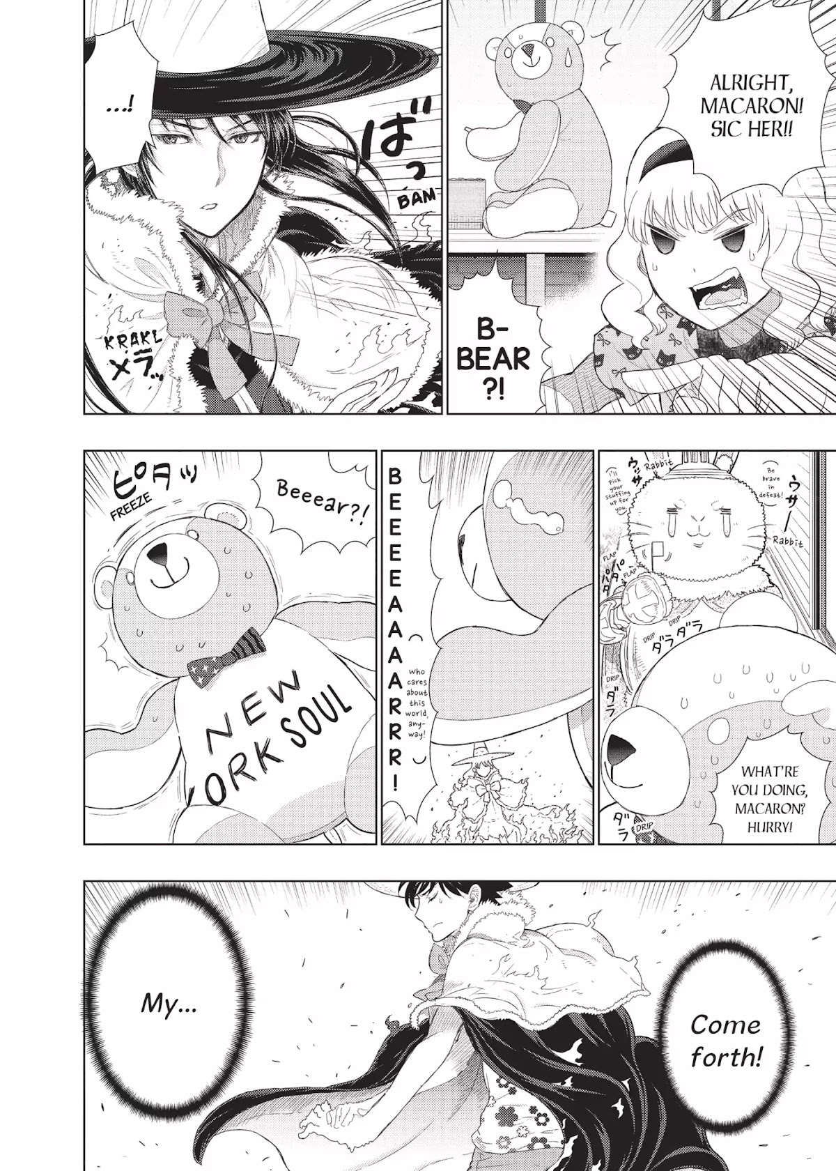 Witchcraft Works Chapter 45 page 12 - Chapter 45: Takamiya and Kagari's Summer Lessons
