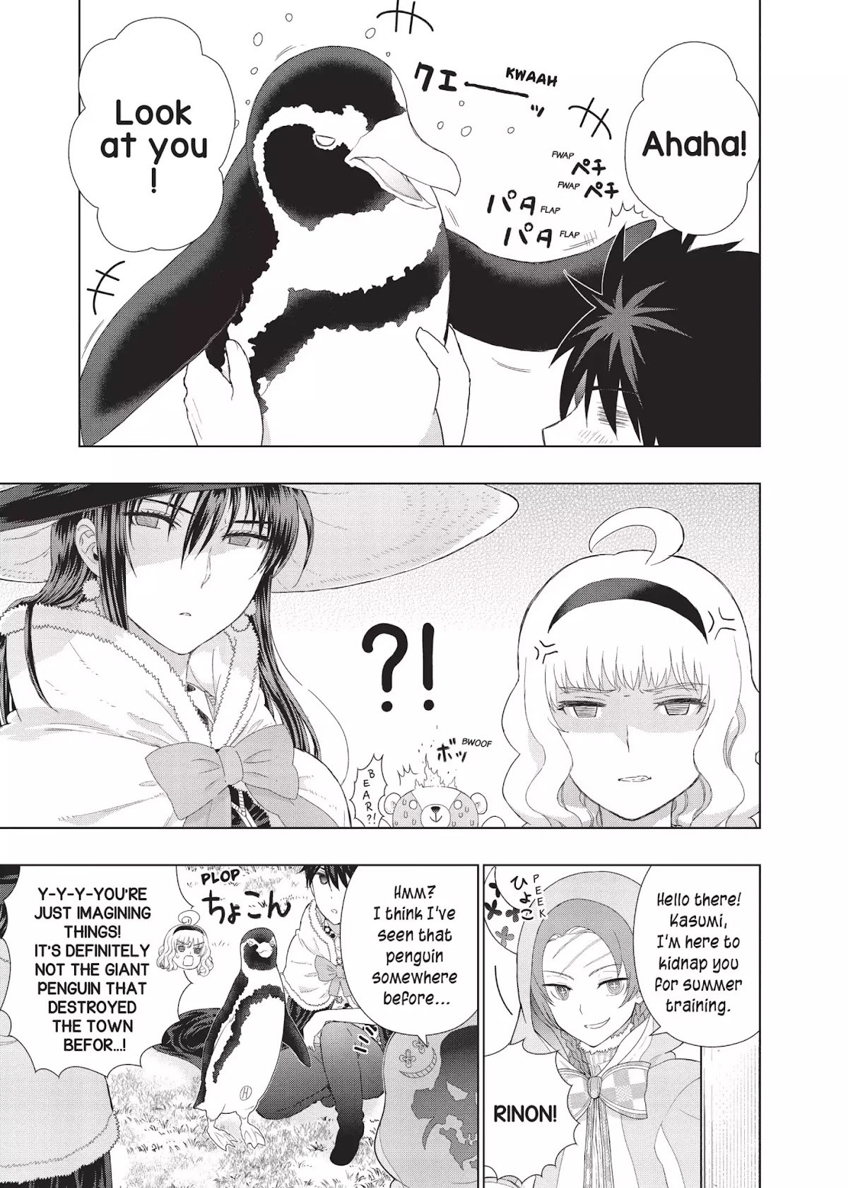 Witchcraft Works Chapter 45 page 17 - Chapter 45: Takamiya and Kagari's Summer Lessons